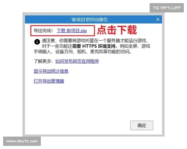 网页游戏如何准确检测用户离线状态