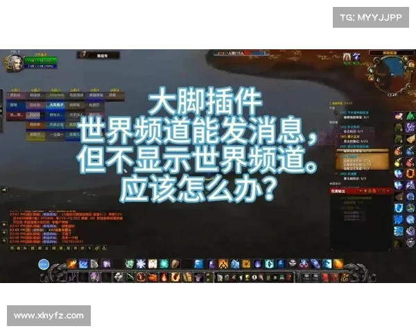 魔兽世界大脚插件:装备维修指南
