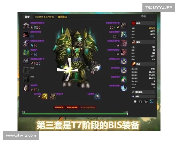 魔兽世界怀旧服：一键重置装备，轻松迎接新挑战