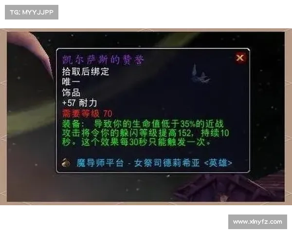 魔兽世界怀旧服：耐力提升攻略